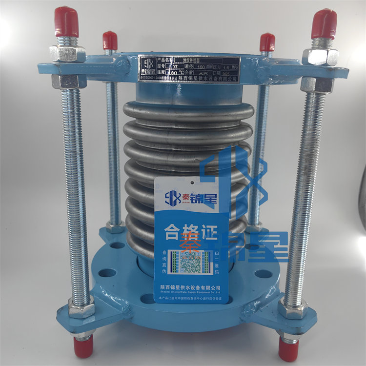 銀川波紋補(bǔ)償器